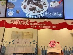 -DQ·蛋糕·冰淇淋(科华王府井店)
