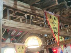 大堂-六禾熏酱小酒馆·东北菜(海甸岛店)