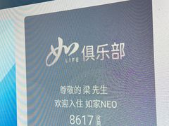 -如家酒店·neo(南昌八一广场师大南路地铁站店)
