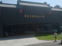 -西安华夏文旅水世界