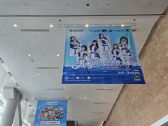 -香港会议展览中心演讲厅