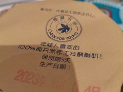-楼兰古丽·新疆拌面·清真(华阳城店)
