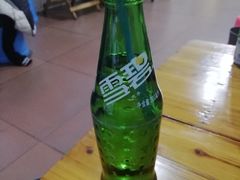 -雲记卢妈冷锅串串(中道街总店)