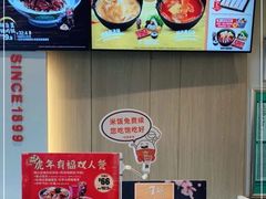 -吉野家(保利广场店)