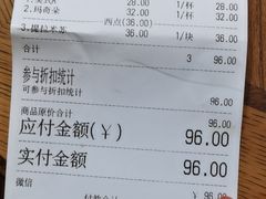 -1901 Cafe(西四店)