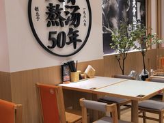 大堂-味千拉面(广州白云机场T1西二店)