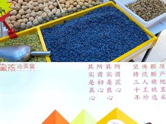 -黑孩油栗皇(南阳路店)