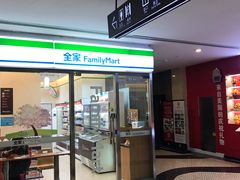 -全家便利店(金鱼胡同店)