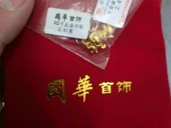 -国华商场