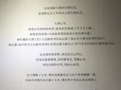 -大理床单厂艺术区