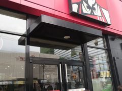 门面-肯德基(新八一店)