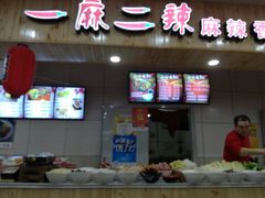 门面-五四广场美食城(福泰广场店)