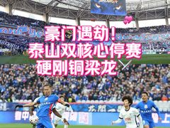-上海体育场
