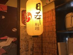 -鹏祖料理