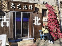 -云端咖啡(山顶教堂店)