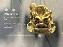 -陕西历史博物馆