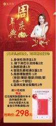点击看大图 -蓝丝带产后恢复中心(南宁店)