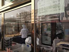 门面-来顺成饭庄