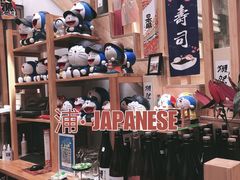 -浦·传统日式料理(3 5 1 1 店)