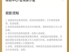 -星轶IMAX影城(九亭U天地旗舰店)