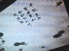 -桃园眷村(万象天地店)