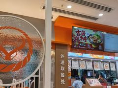 -吉野家(长沙五一广场IFS店)