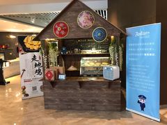 -上海国展宝龙丽筠酒店