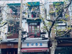 -蘭心餐厅(进贤路店)