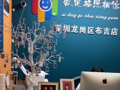 -爱定格照相馆·证件照(布吉店)