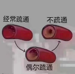 点击看大图 -香薇妮丝女子减肥院