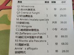-安妮意大利餐厅(日坛店)
