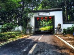 iphone_upload_pic-东航云逸酒店(九溪烟树店)