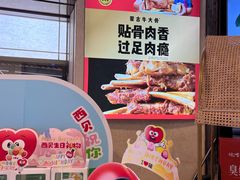 -西贝(苏州绿宝广场店)