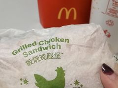 -麦当劳(领展中心城店)