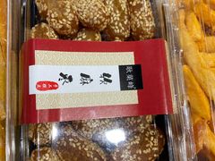 软麻枣-李大姐心甜(丰产路店)