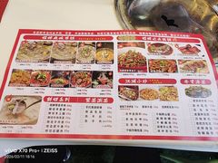 -江湖亮亮蒸虾大排档烤全羊清真(武汉总店)