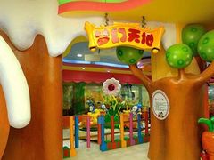 -嘉文梦想世界(SM天津滨海城市广场店)