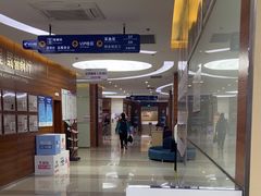 -美年大健康(埌东分院)