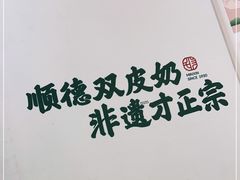 -民信老铺(华盖路店)