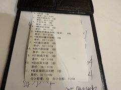 -粤珍轩.创始店.始于2001(含光门店)