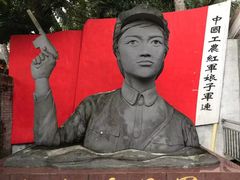 -红色娘子军纪念园