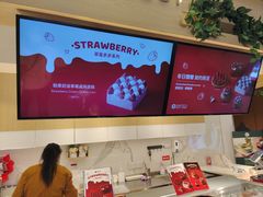 -Pantry's Best派悦坊蛋糕(K11购物艺术中心店)
