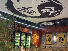 -郭铁柱·泥炉老火锅(江北龙湖天街店)
