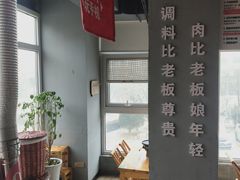 -么肆烤肉(蓝山名邸店)
