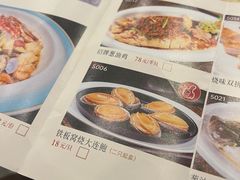 -金河半岛园林酒家(金融城店)