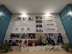 -永丰源大酒店(人民中路店)