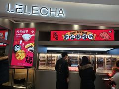 门面-LELECHA乐乐茶(新街口大洋店)