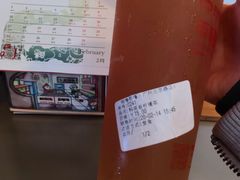 -咕噜咕噜·章鱼小丸子(西湖路店)