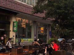 -包工仔·牛杂自助放题