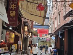 -丰盛里